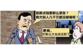 图木舒克融资清欠服务